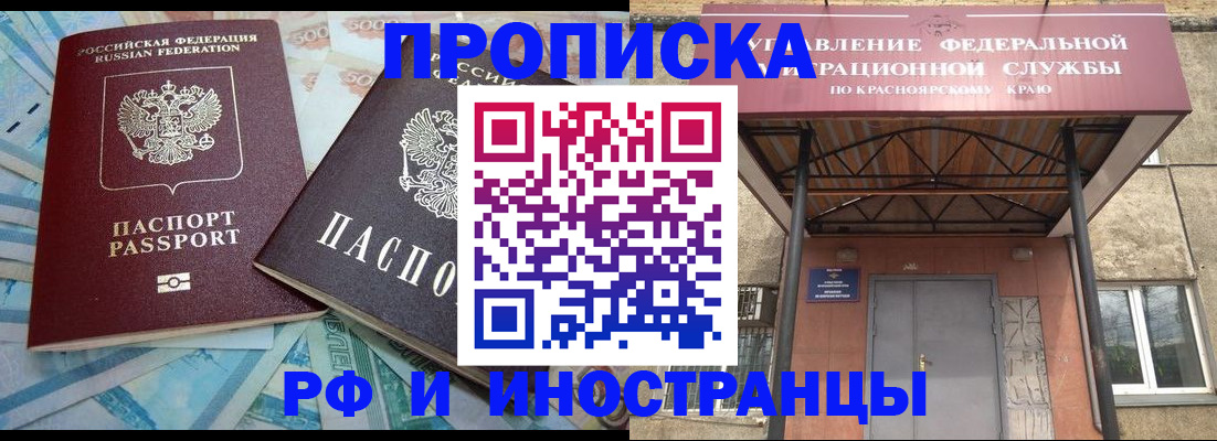 миграционный учет в Оленегорске